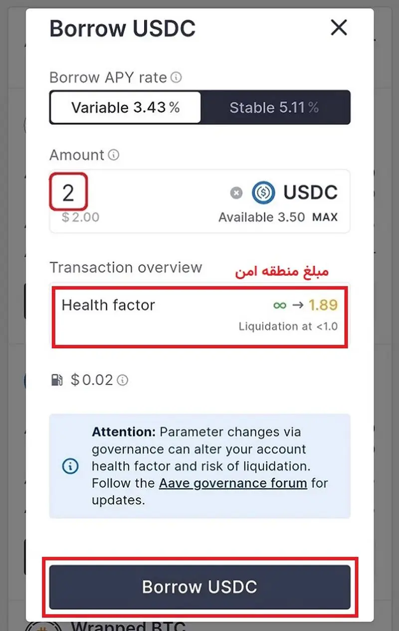 مرحله 10دریافت وام از آوه