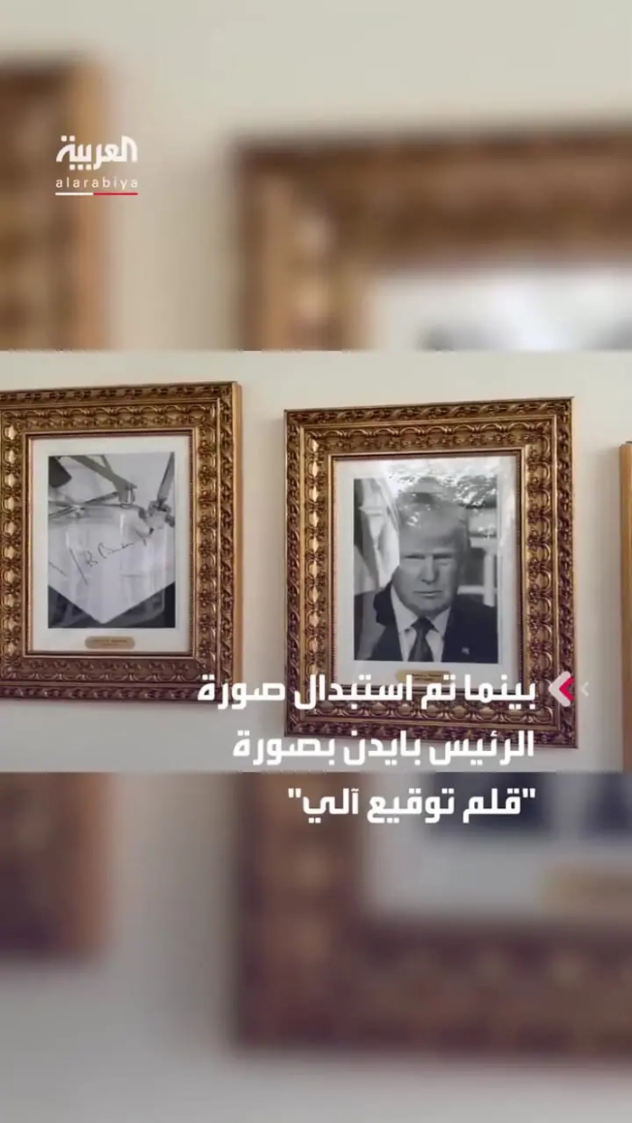 ببینید؛ اقدامات جنجالی ترامپ؛ امضای اتوپن بایدن به جای پرتره او نصب شد