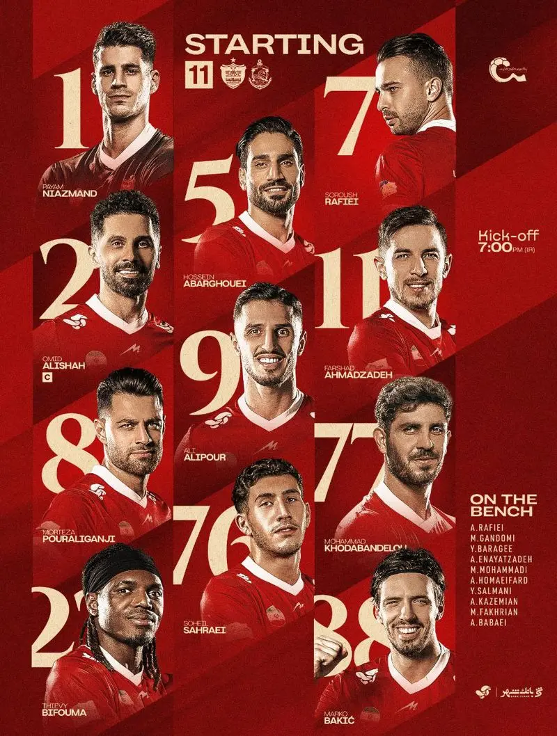 ترکیب ملوان پرسپولیس