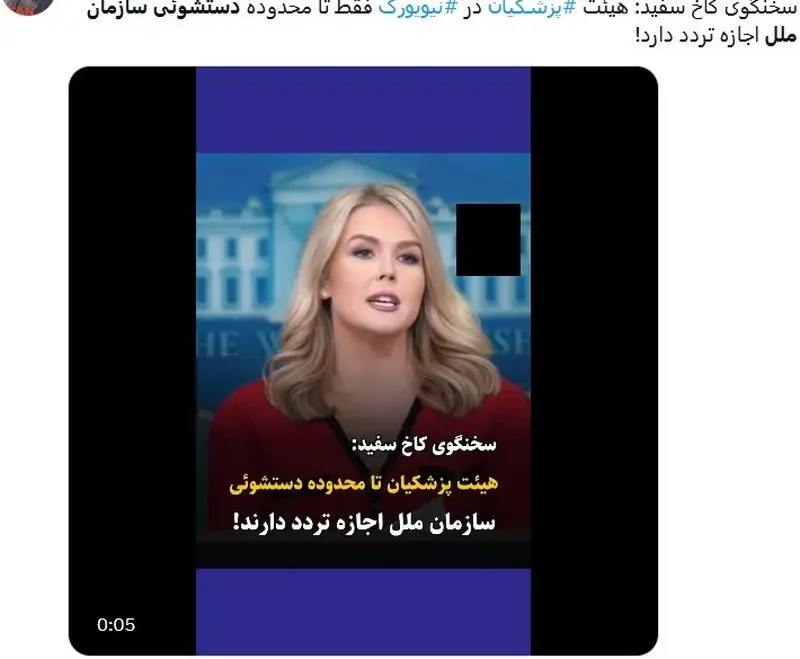 Screenshot 2025-09-26 144255
