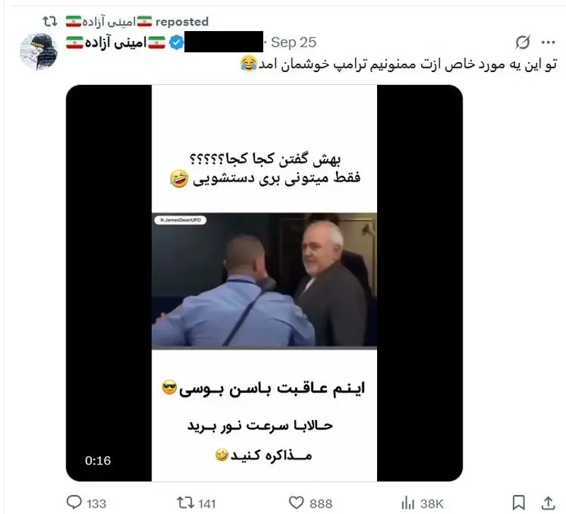 Screenshot 2025-09-26 142309