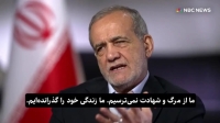 جزییات جراحی زانوی پزشکیان پس از حمله اسراییل/ کنجکاوی مجری آمریکایی