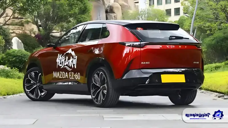 مزدا EZ-60
