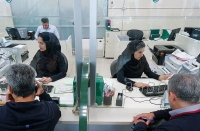 دریافت وام بانکی برای این افراد ممنوع شد