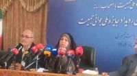غربالگری مادران باردار حذف شده است؟