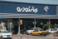 موتور 206 بازنشسته شد