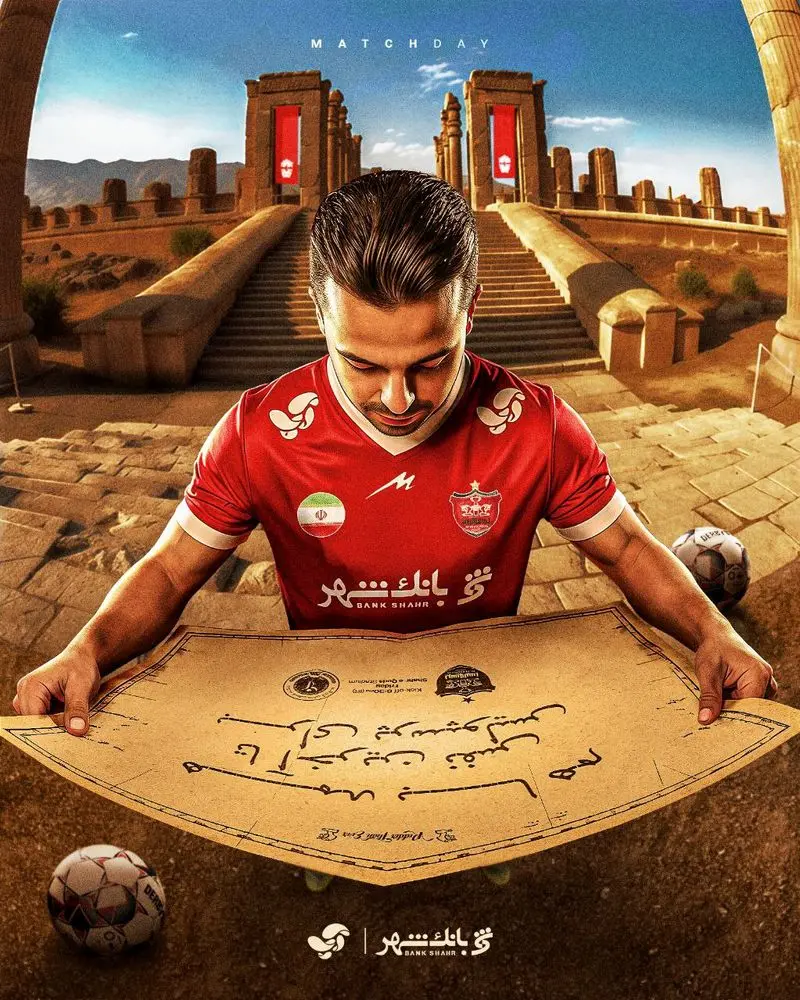 پرسپولیس