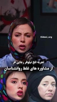 گلایه بازیگر داعشی سریال پایتخت از روانشناسان؛ بهم گفتند طلاق بگیر!