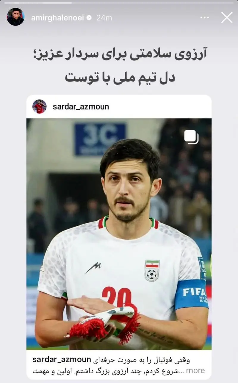 امیر
