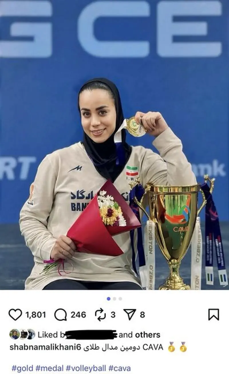 والیبال زنان