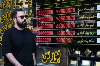 آخرین مهلت برای متقاضیان پیش‌فروش سکه