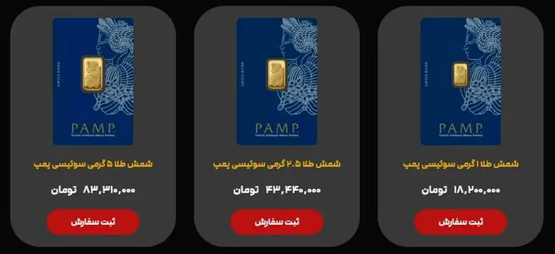 طلا خارجی