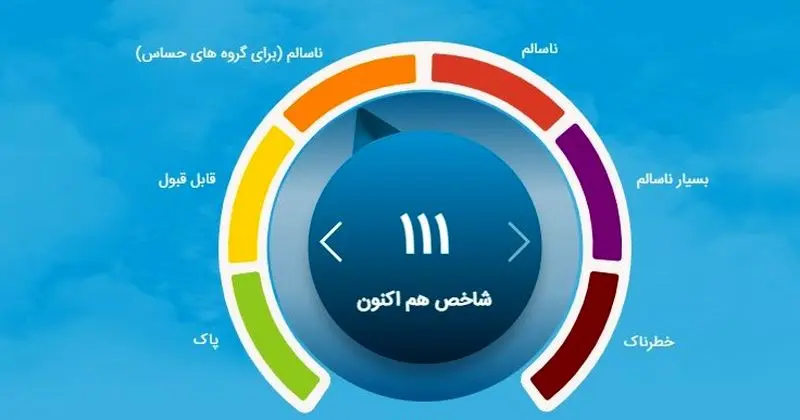 آلودگی هوای تهران 15 مهر