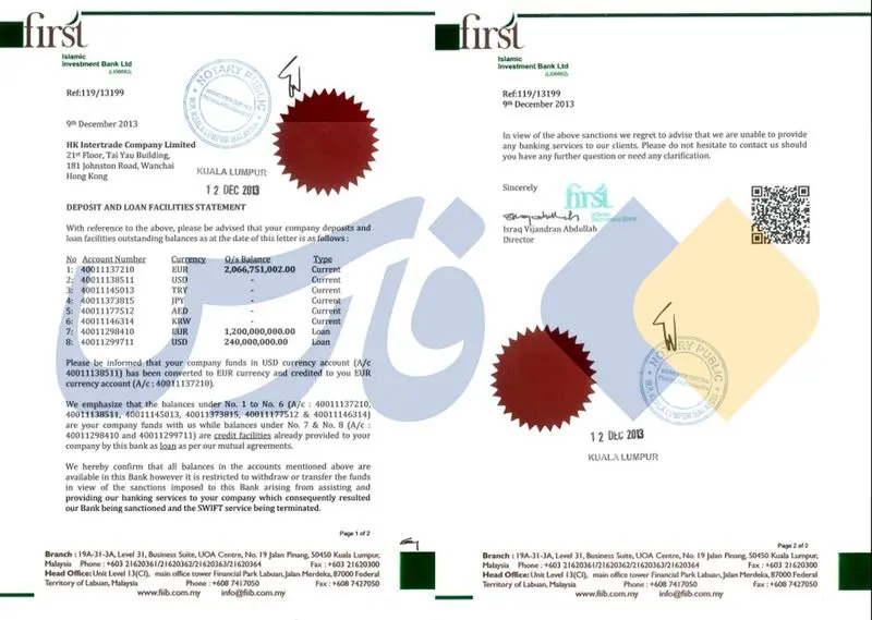 کرسنت - فارس
