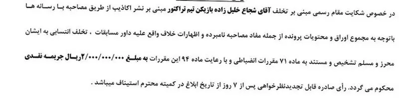 شجاع