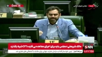 حملات ادامه‌دار مجلسی‌ها به باهنر/ معلوم نیست هنر و خروجی شما چه بوده، یک شب گرسنه نخوابیدی