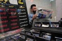 قیمت طلا امروز چهارشنبه 16 مهر؛ خیز دوباره بازار برای عبور از مرز 11 میلیون