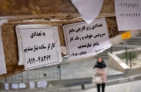 حقوق کارگر ایرانی چند دلار است؟