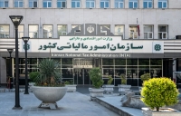 سه سال معافیت مالیاتی برای دارایی‌های قدیمی