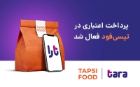 سفارش از تپسی‌فود، پرداخت با تارا‌