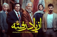 میلیاردها تومان هزینه ساخت برنامه و سریال‌های نیمه کاره