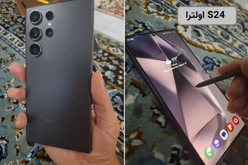 اولترا S24