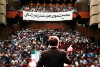 عینک دودی؛ هایل س.ی.ج