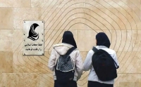 رخت نو بر تن قانون‌ کهنه حجاب