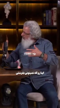 بهرام عظیمی: مجبورم کردند «مصلای نیمه‌کاره» را در «تهران 1500» تکمیل کنم!