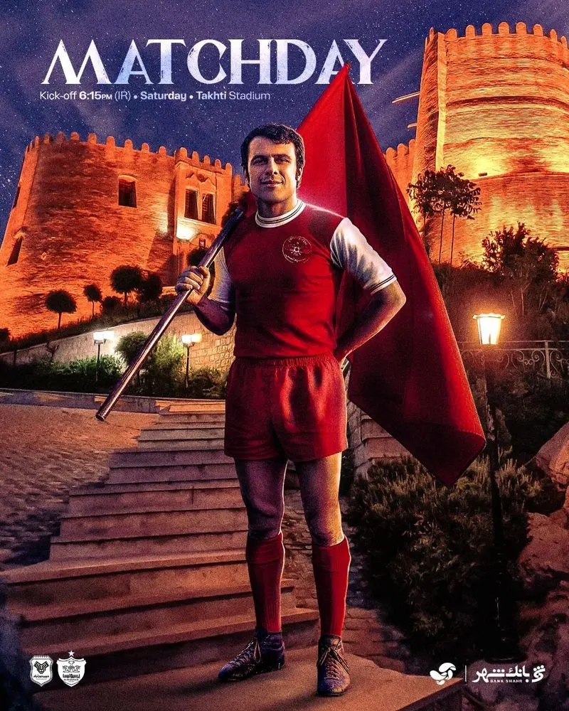 پوستر پرسپولیس