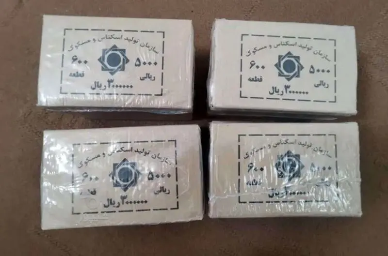 سکه 2