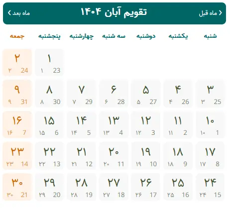 تق
