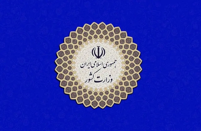 جزییات ثبت‌نام داوطلبین عضویت در شوراها