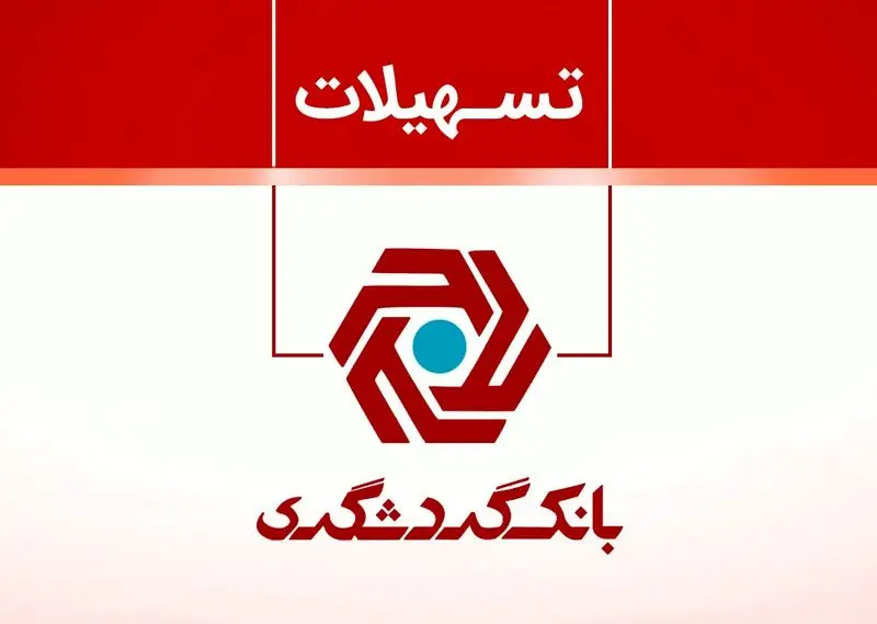 گزدشگری