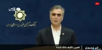 رییس بانک‌مرکزی: تابلوهای شعب بانک‌ آینده به بانک ملی تغییر پیدا می‌کند