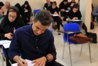 زمان ثبت‌نام آزمون دکتری سال 1405 اعلام شد