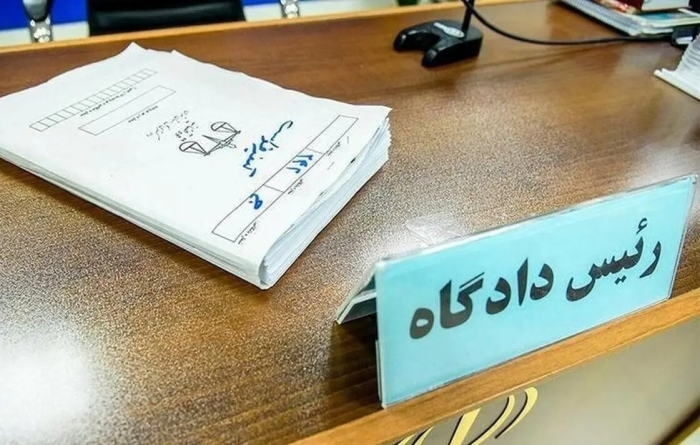 جزییات پرونده کلاهبرداری 673 میلیاردی