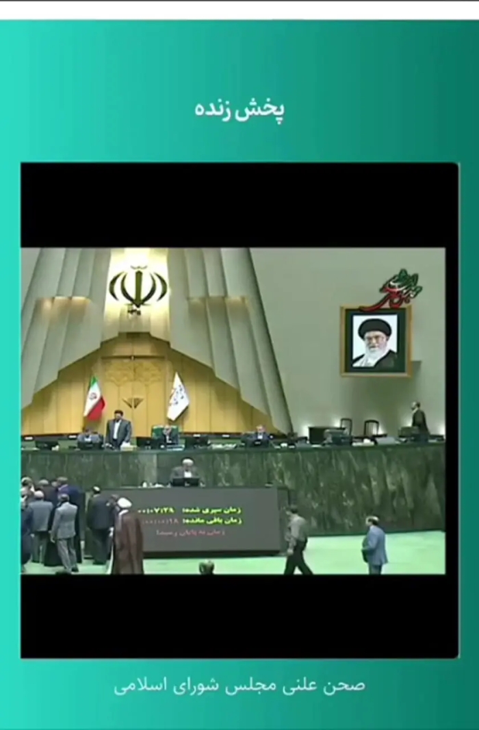 فریاد مرگ بر روحانی در صحن علنی مجلس/ نطق تند رسایی و ثابتی
