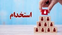 خبر خوش سخنگو؛ استخدام 10000 نفر در آزمون استخدامی 1404