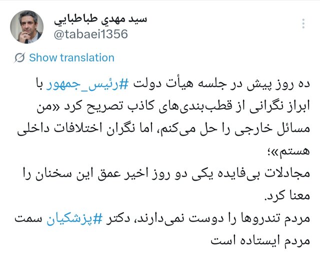 واکنش سیاسیون به اظهارات «قالیباف» در جلسه علنی مجلس