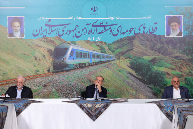 تأکید پزشکیان بر تکمیل خطوط و اتصال ایستگاههای قطار حومهای و مترو برای استفاده توأمان مردم