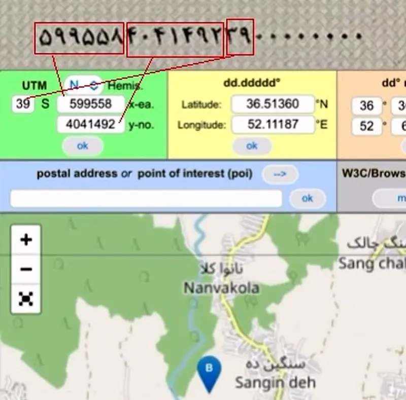 استعلام لوکیشن