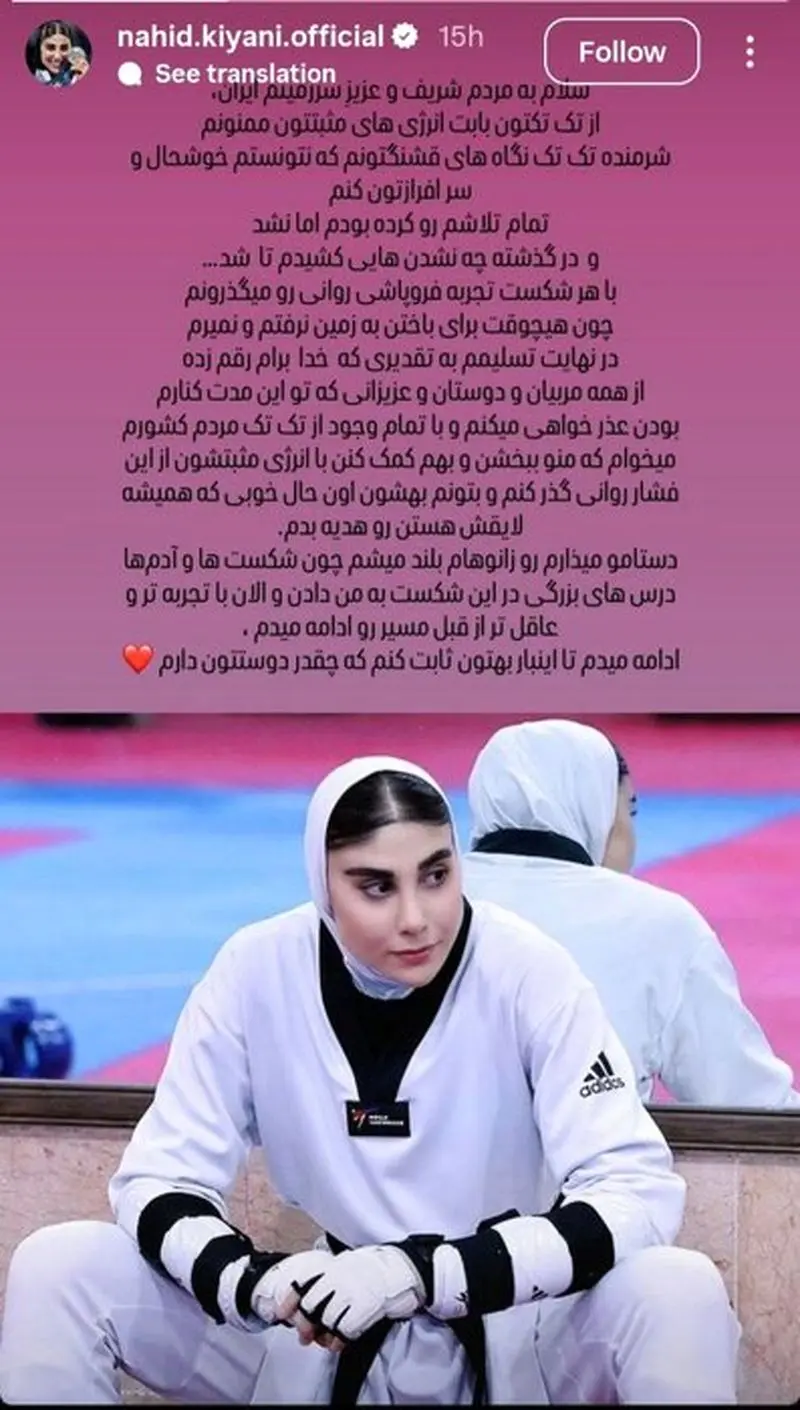 ناهید کیانی