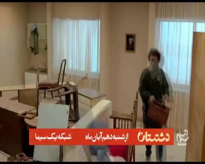 آغاز پخش سریال «دشستان» با بازی وحید آقاپور و سیامک صفری
