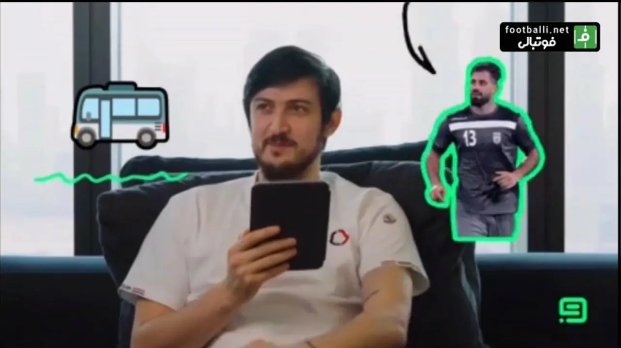 سردار آزمون