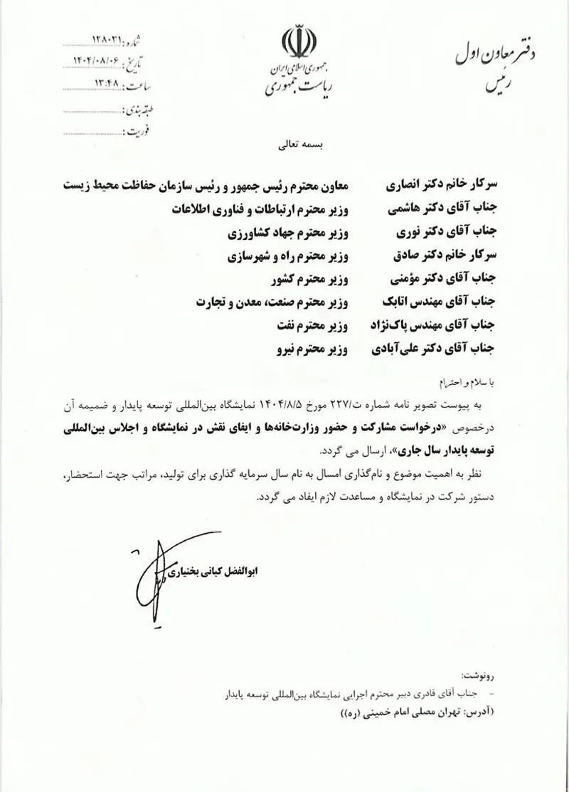 photo_2025-11-05_13-21-21