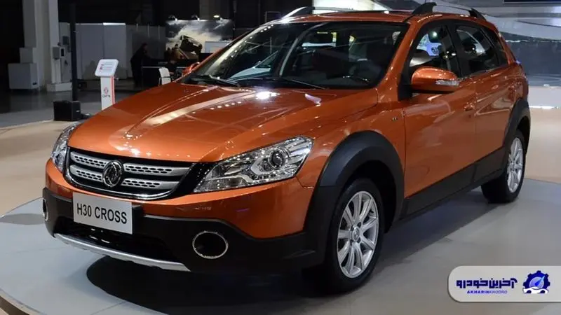 دانگ فنگ H30 کراس