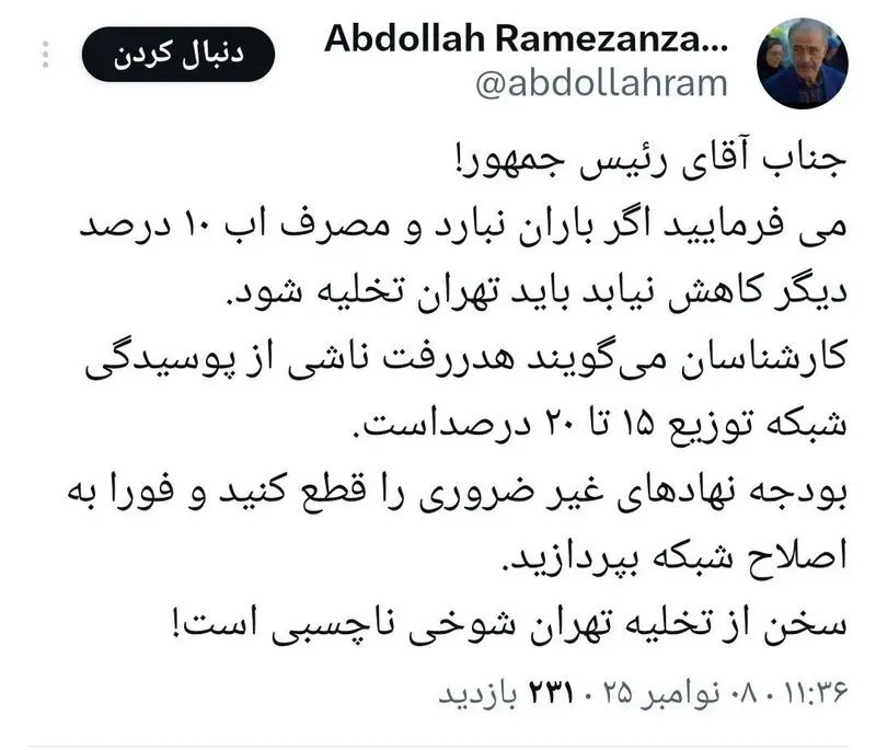 photo_2025-11-08_12-21-48