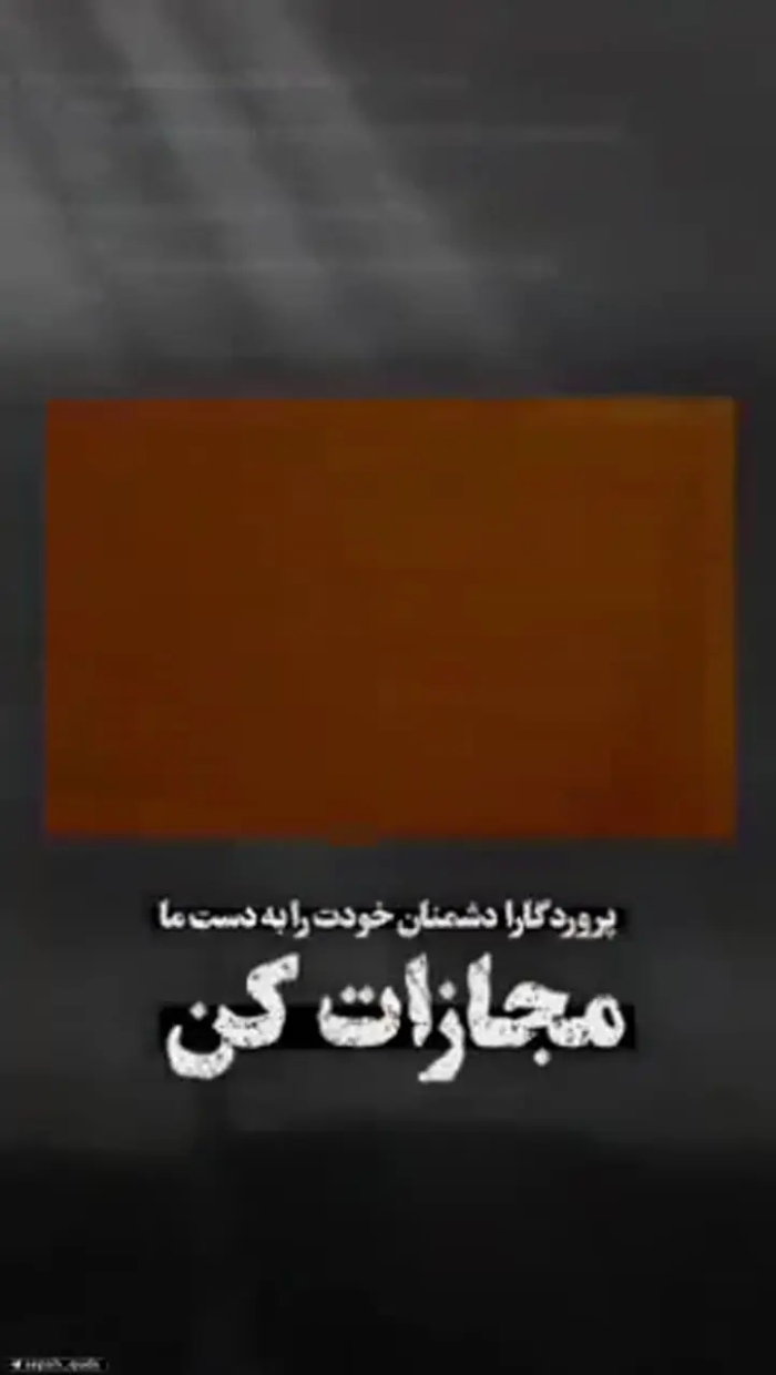 تصاویری از اولین شلیک موشکی ایران