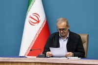 درخواست ویژه پزشکیان از 290 نماینده مجلس